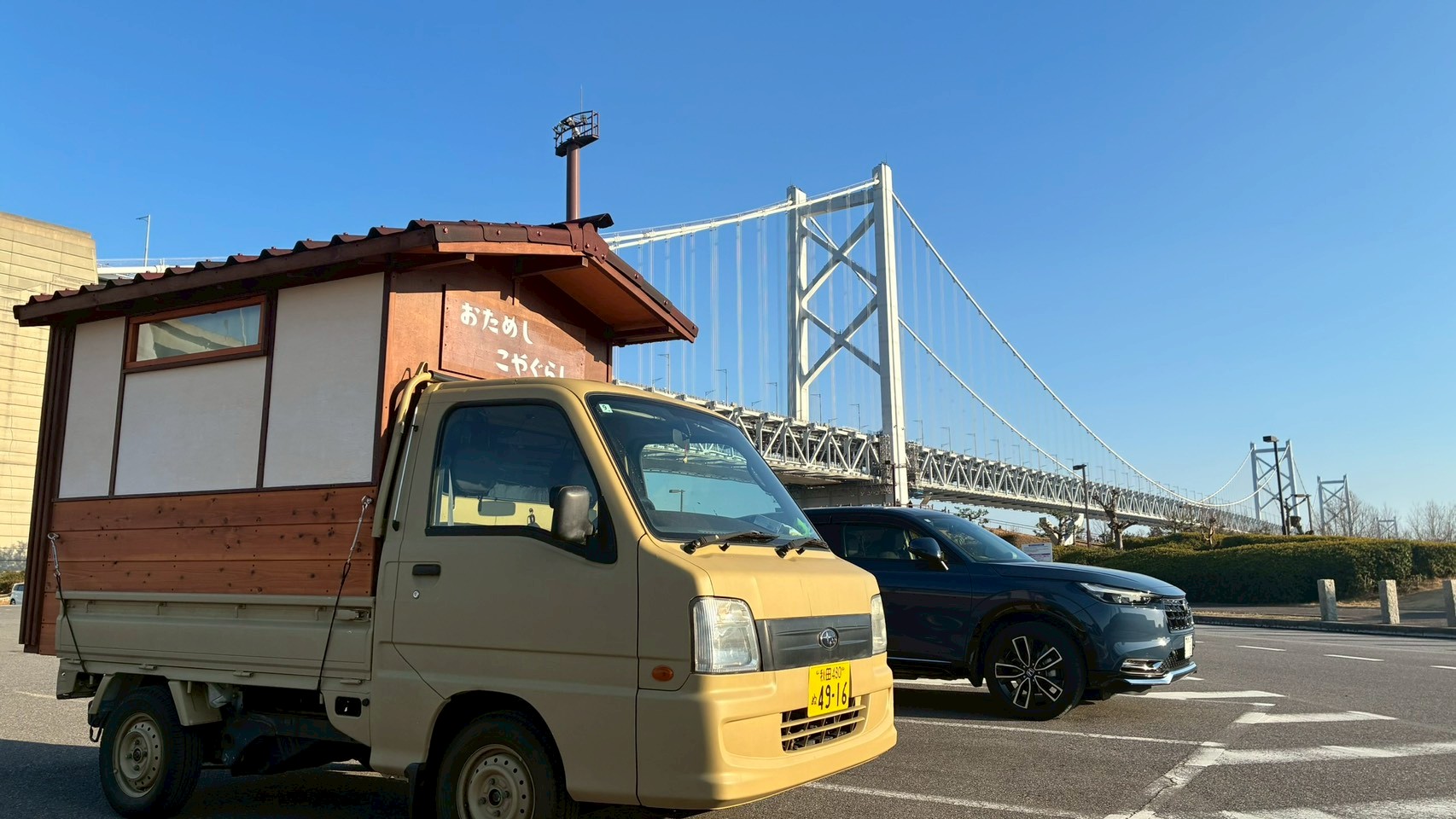 こやぐらしレンタカー