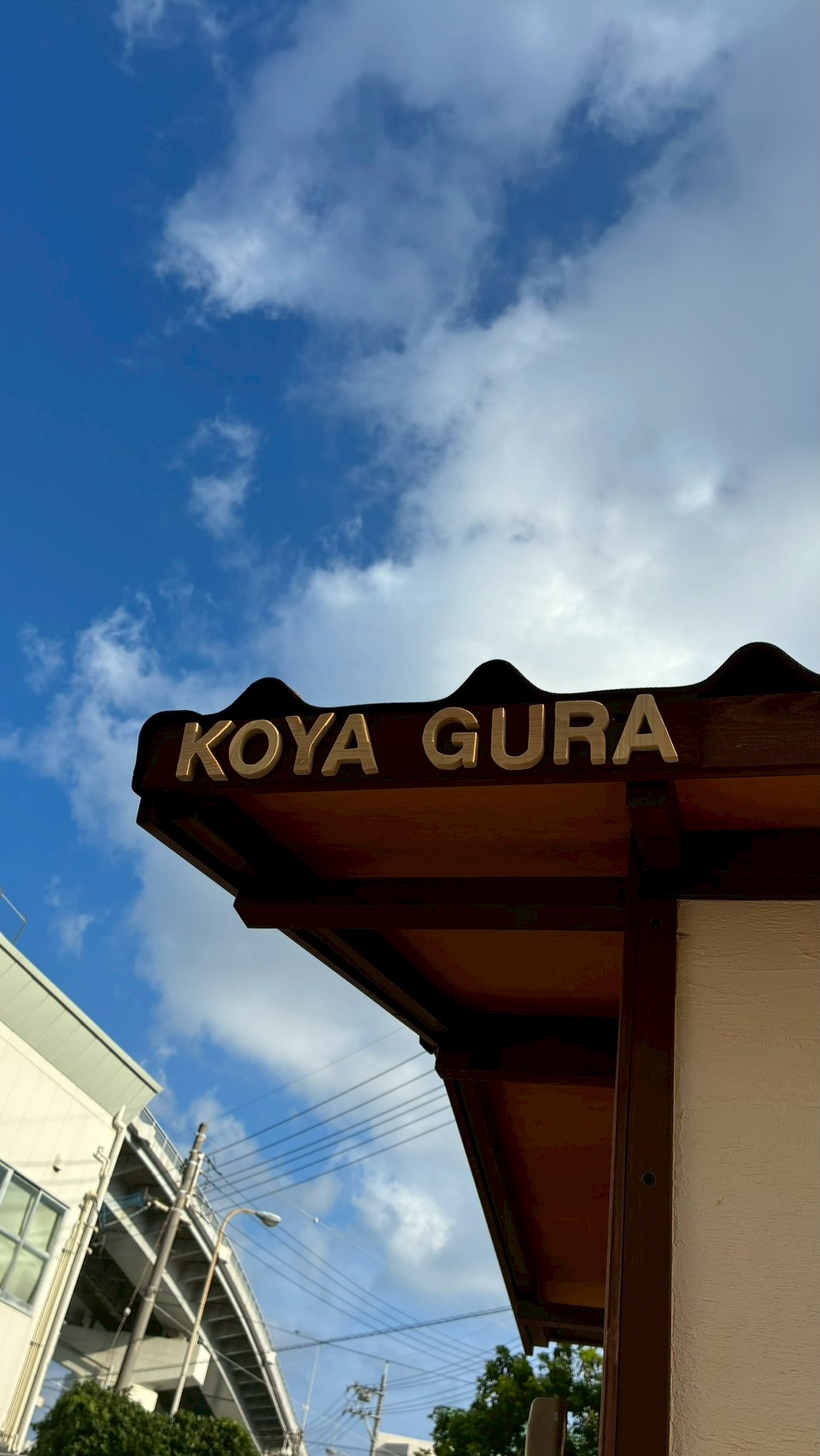 KOYA GURAロゴ
