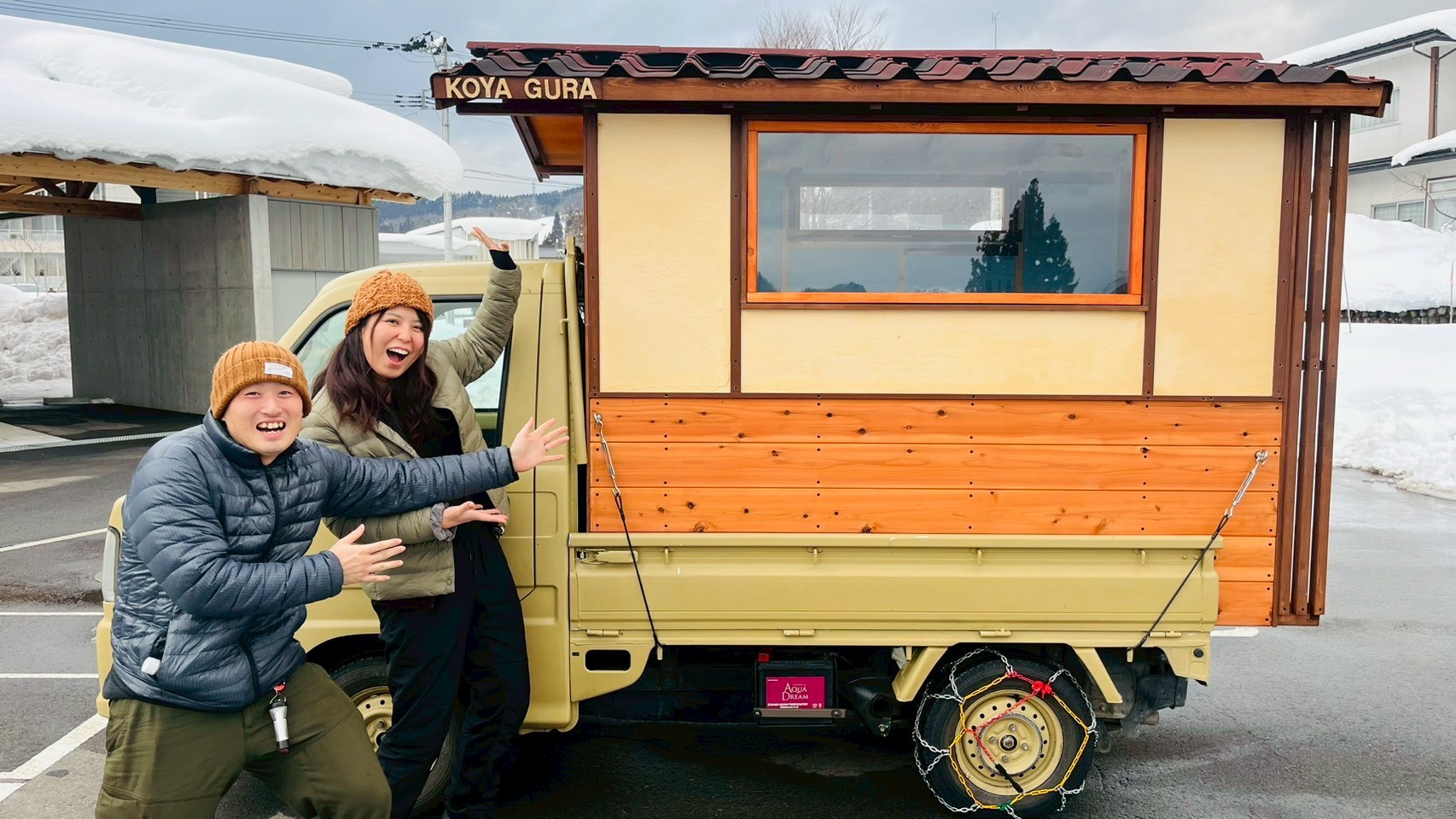 こやぐらしの仲間